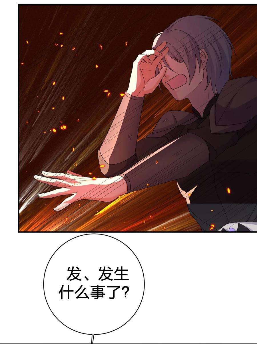 新手村村长051 把“我”还给“我”