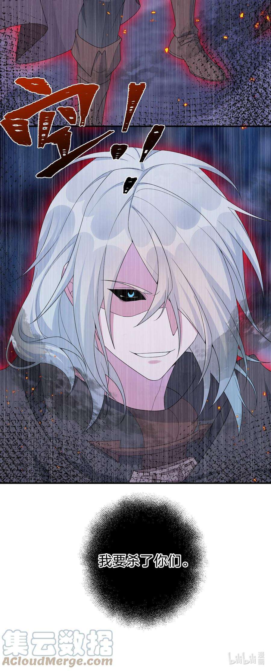 新手村村长051 把“我”还给“我”