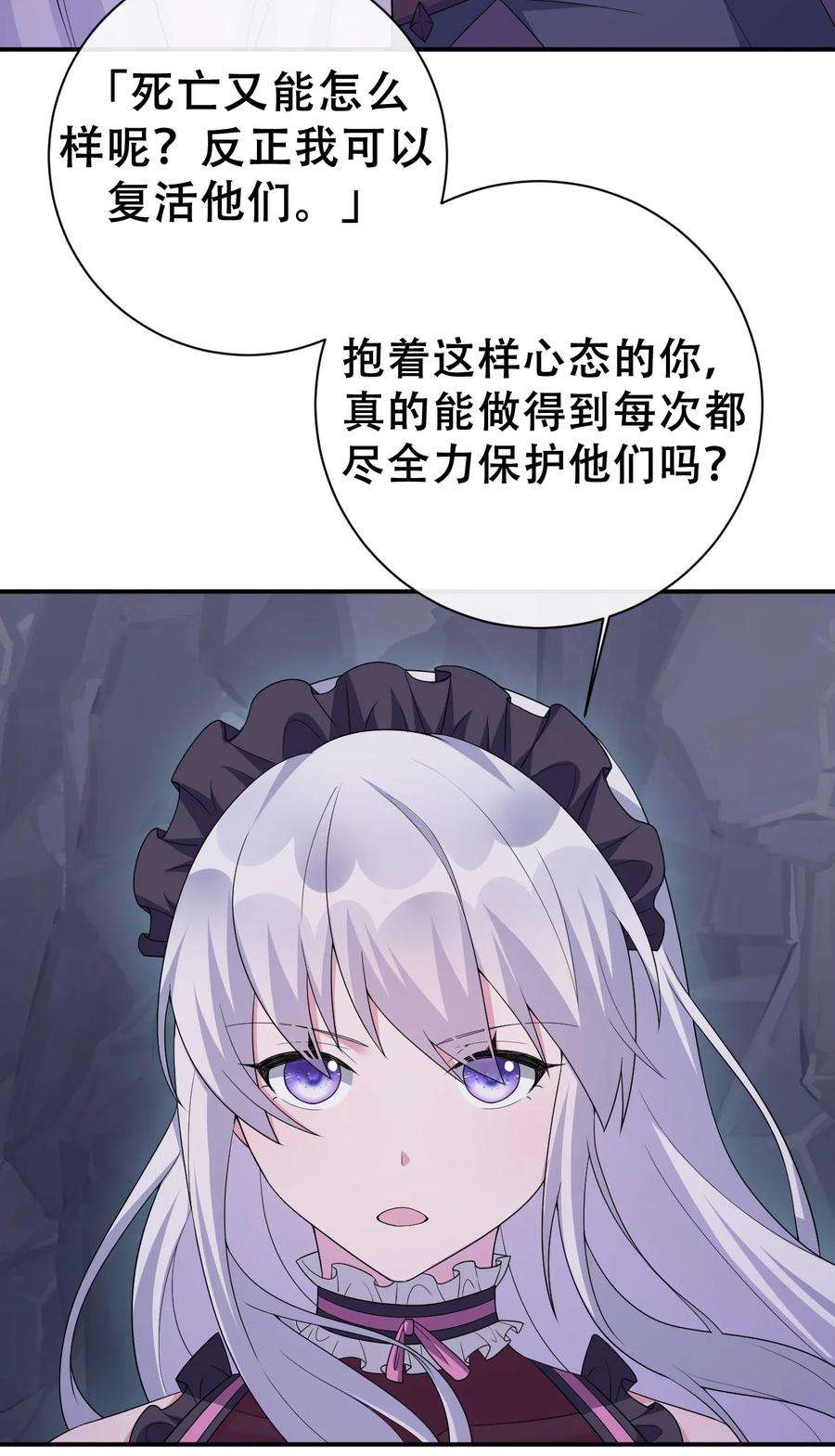 新手村村长051 把“我”还给“我”