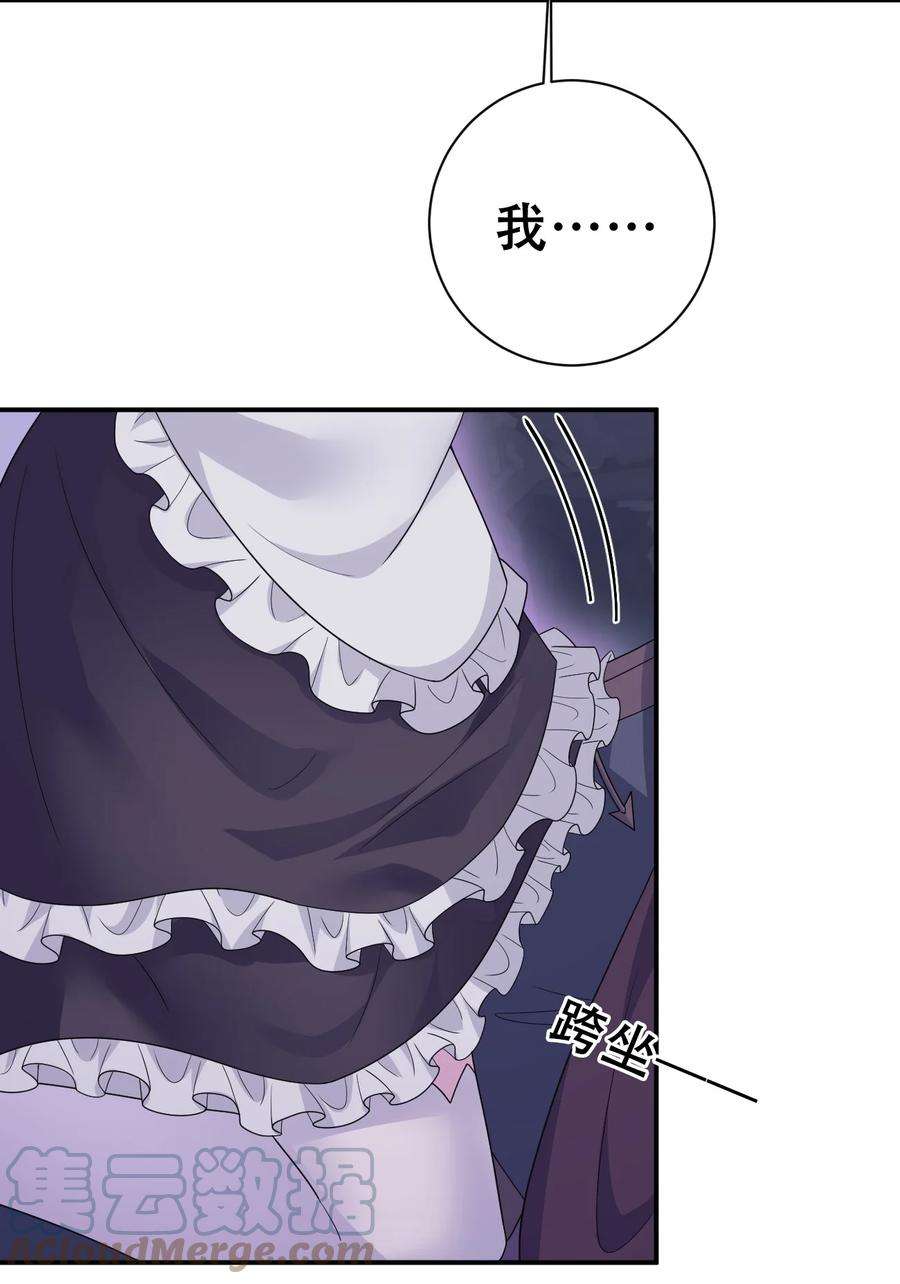 新手村村长051 把“我”还给“我”