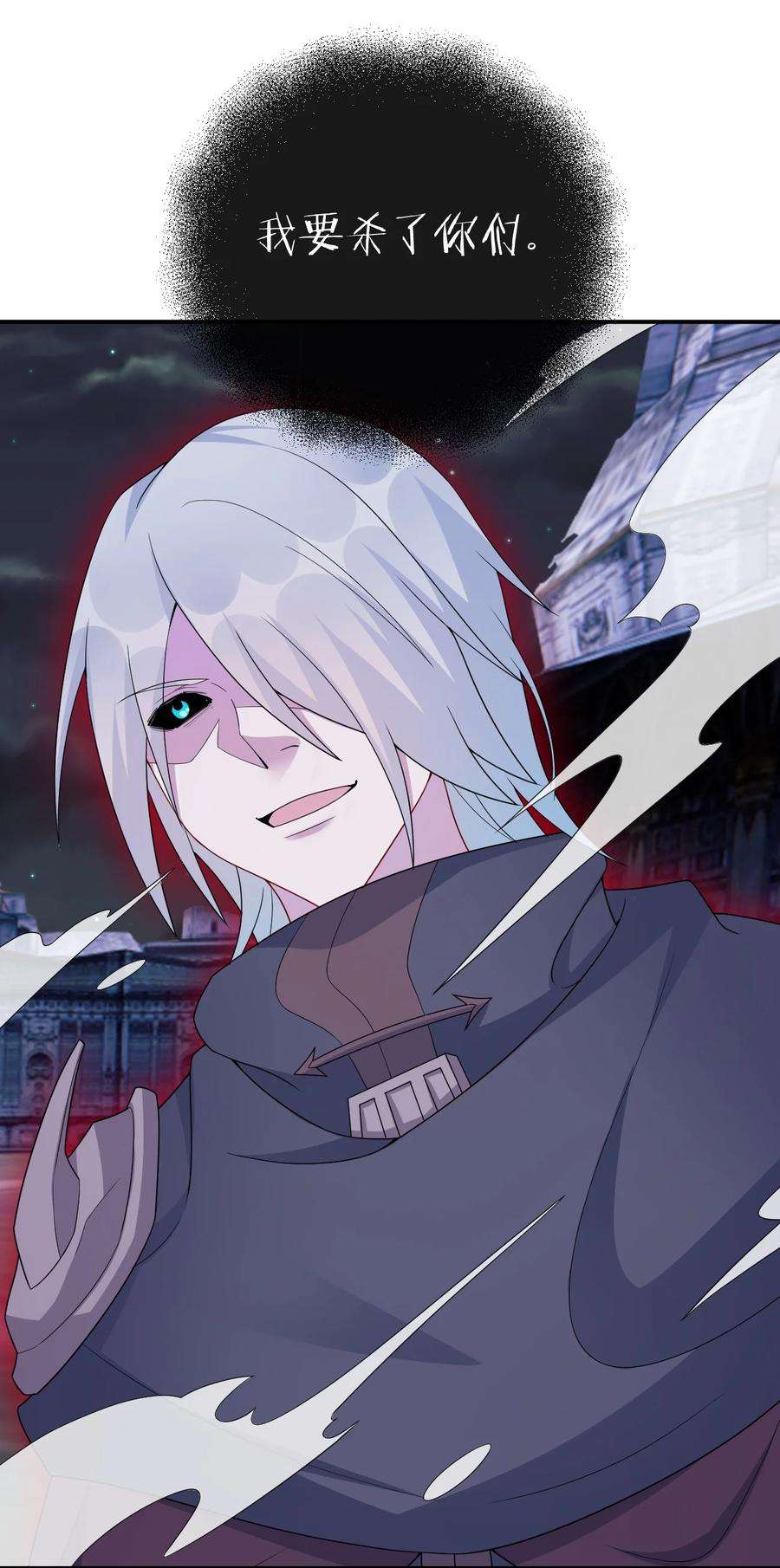 新手村村长052 暴走的泰帕尔