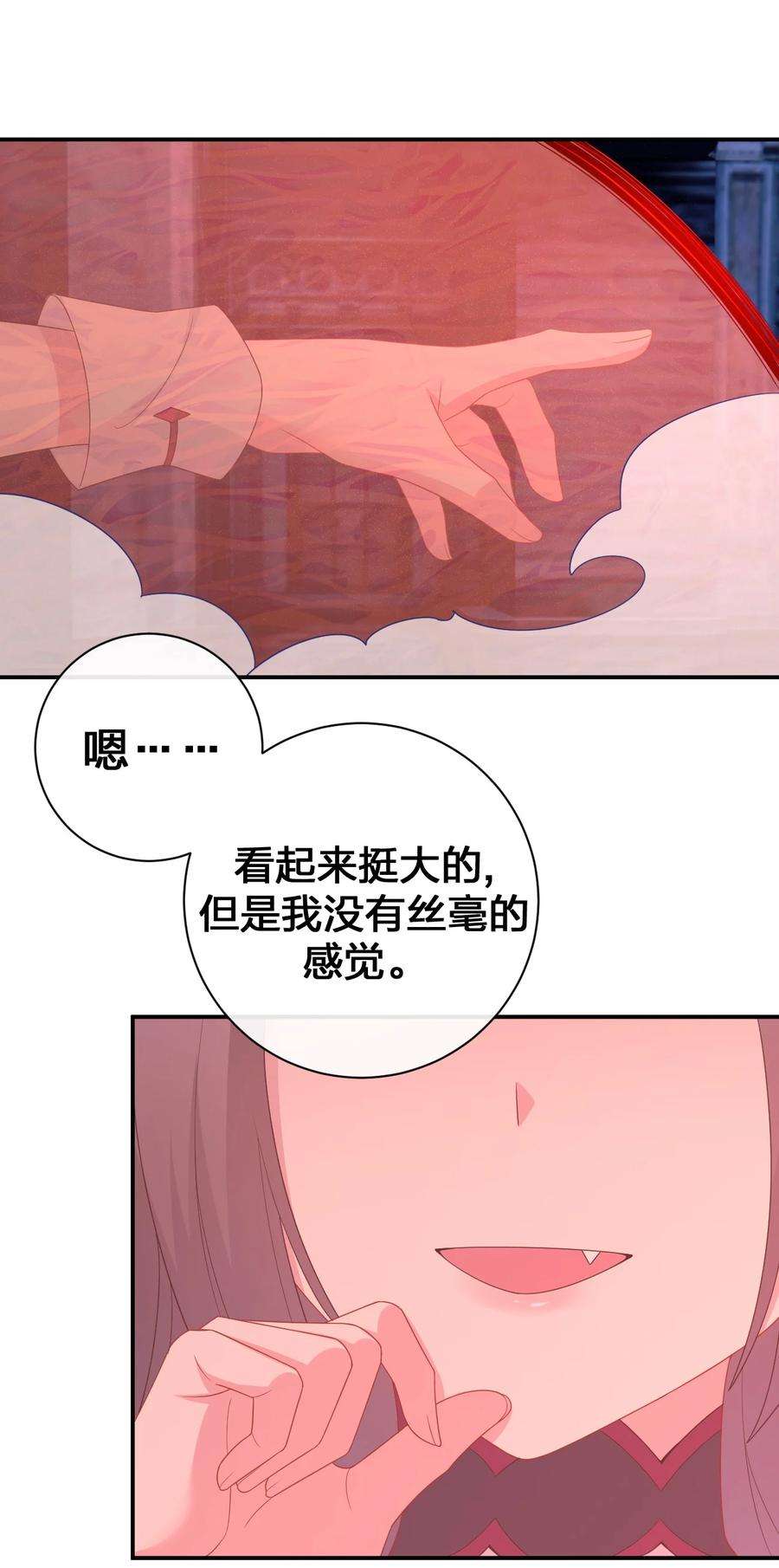 新手村村长052 暴走的泰帕尔