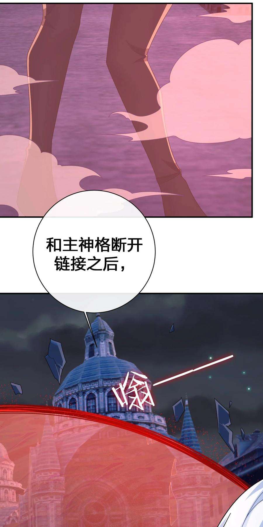 新手村村长052 暴走的泰帕尔