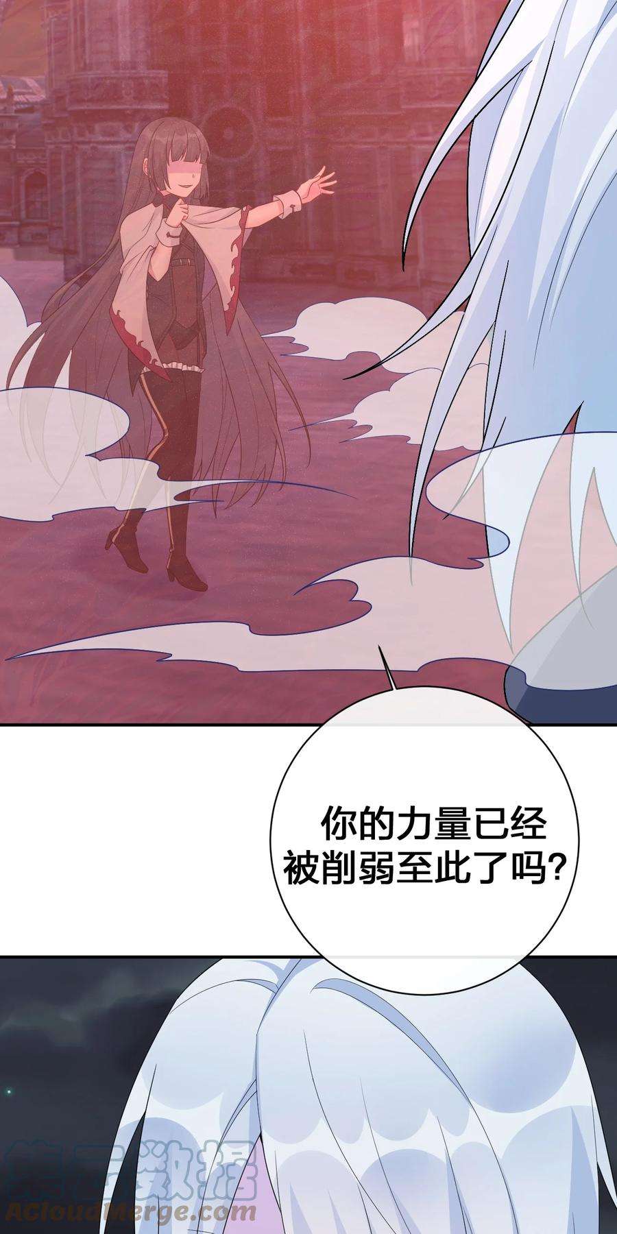 新手村村长052 暴走的泰帕尔