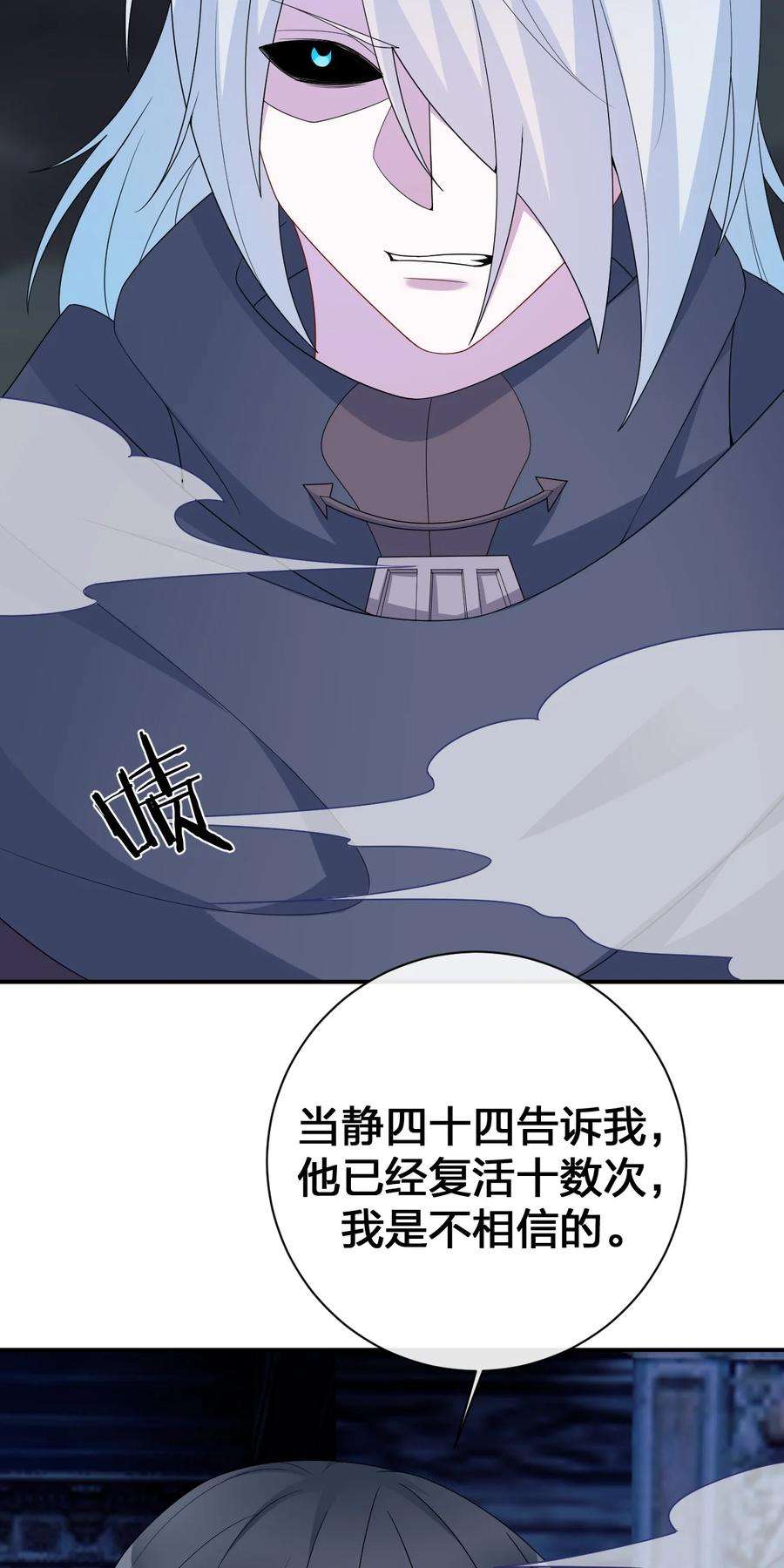 新手村村长052 暴走的泰帕尔