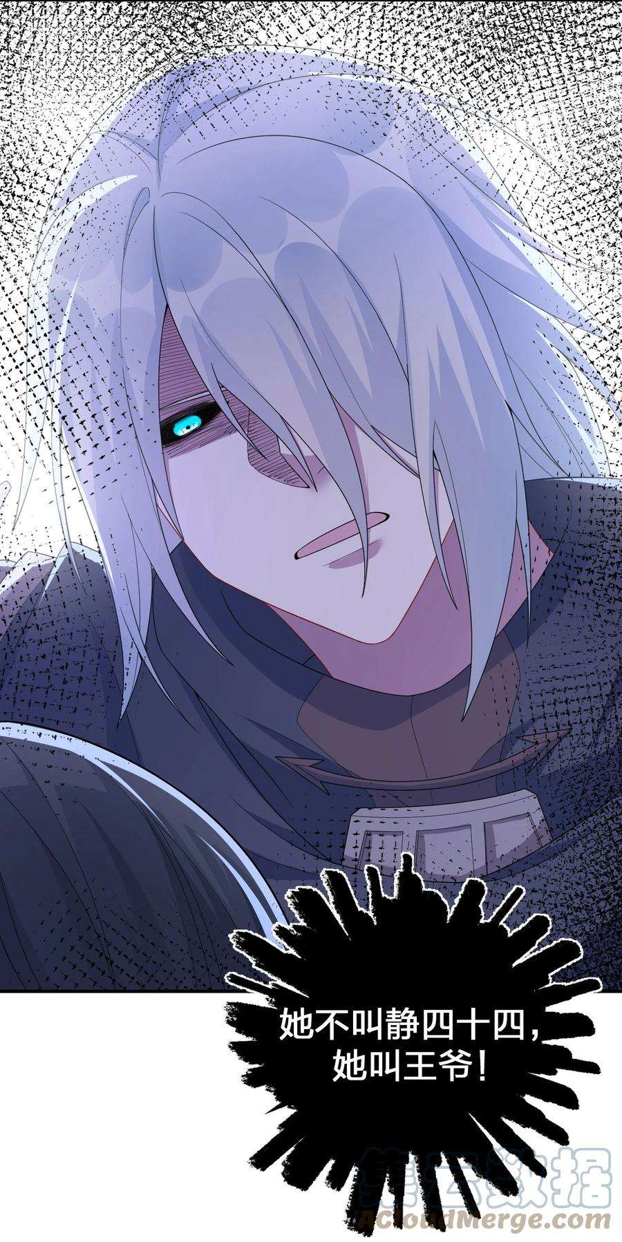 新手村村长052 暴走的泰帕尔