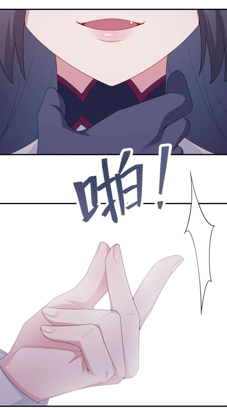 新手村村长052 暴走的泰帕尔