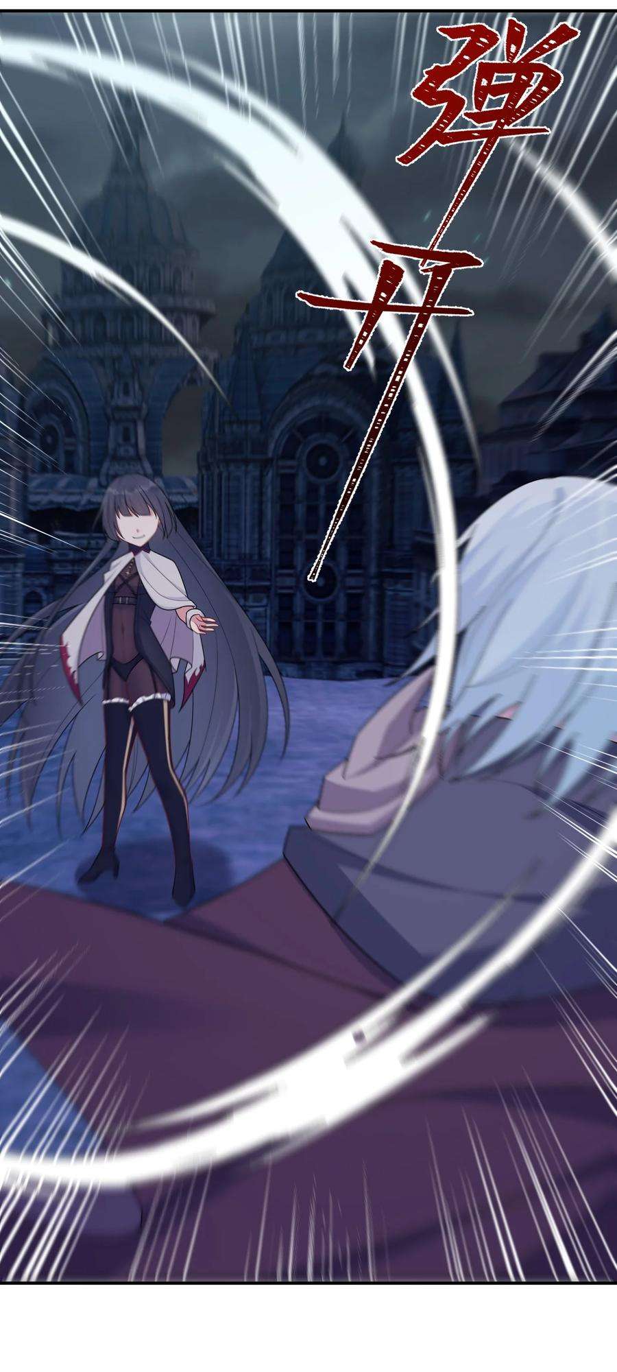 新手村村长052 暴走的泰帕尔