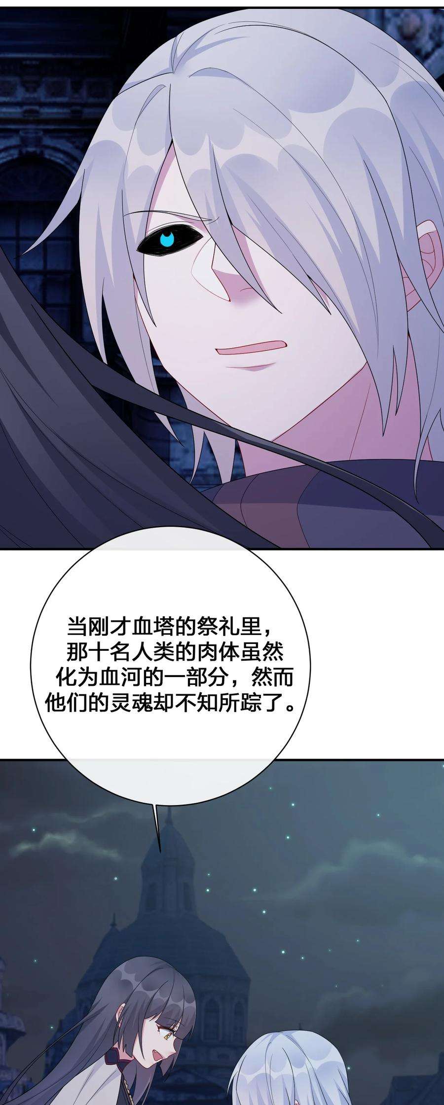 新手村村长052 暴走的泰帕尔