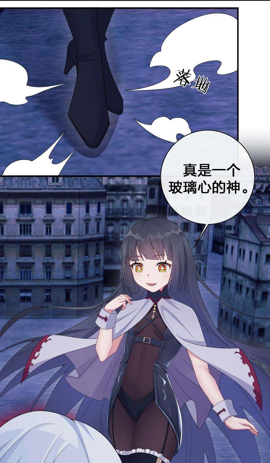 新手村村长052 暴走的泰帕尔