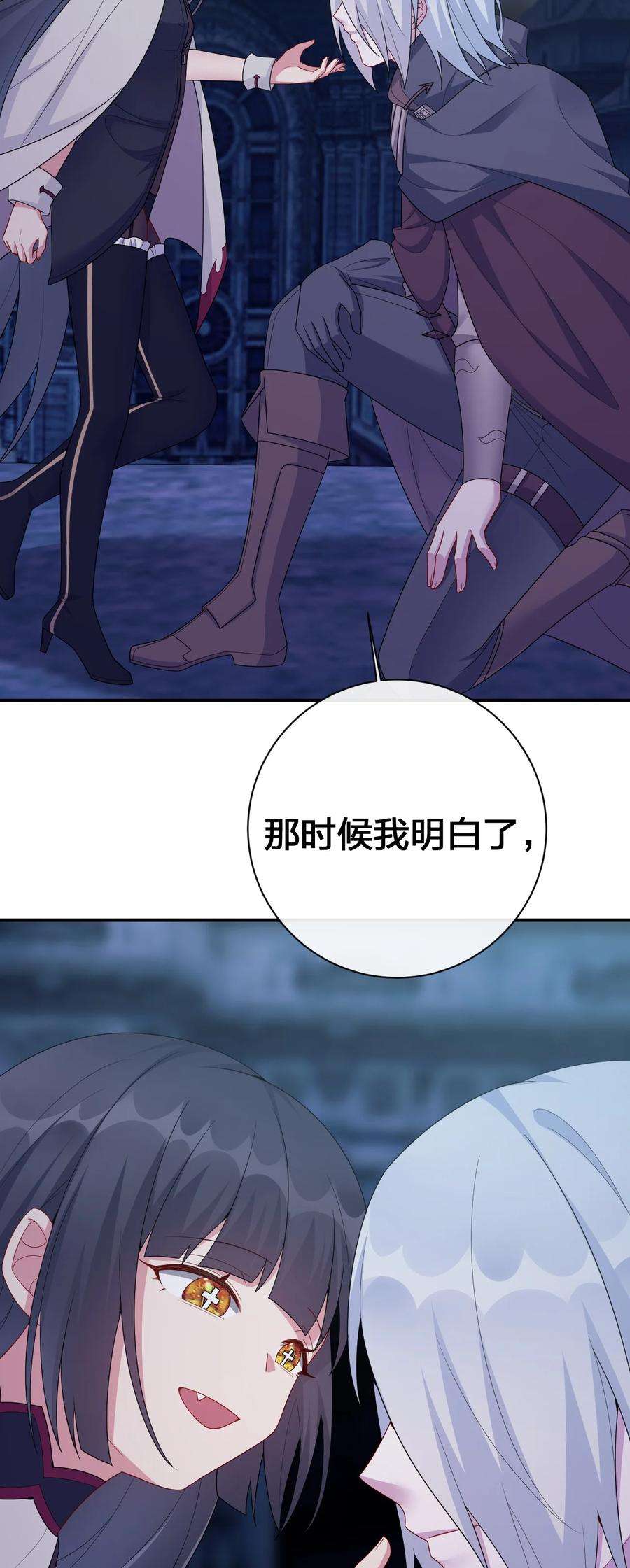 新手村村长052 暴走的泰帕尔