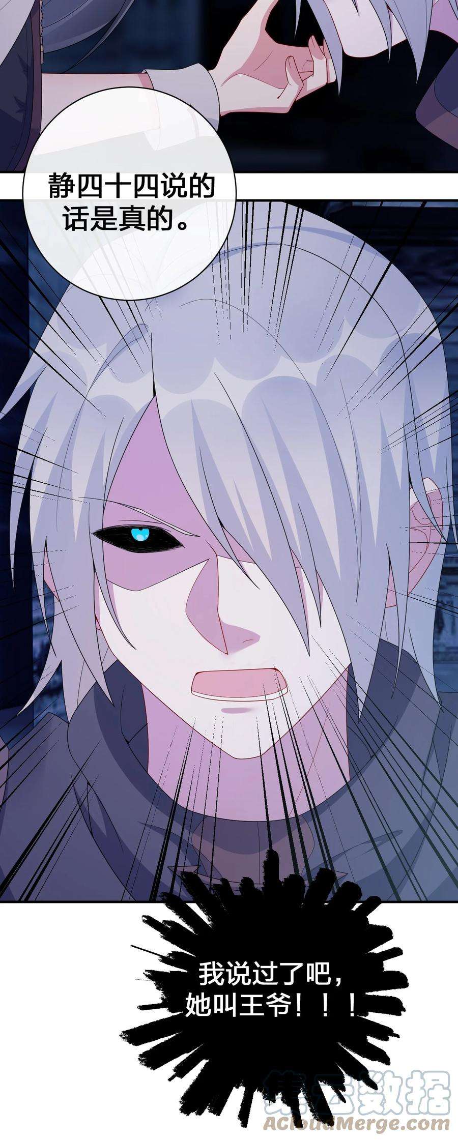 新手村村长052 暴走的泰帕尔