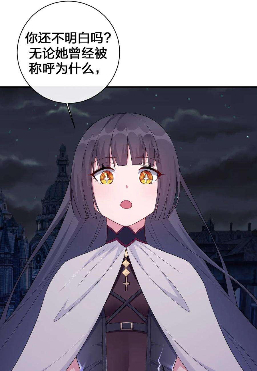 新手村村长052 暴走的泰帕尔