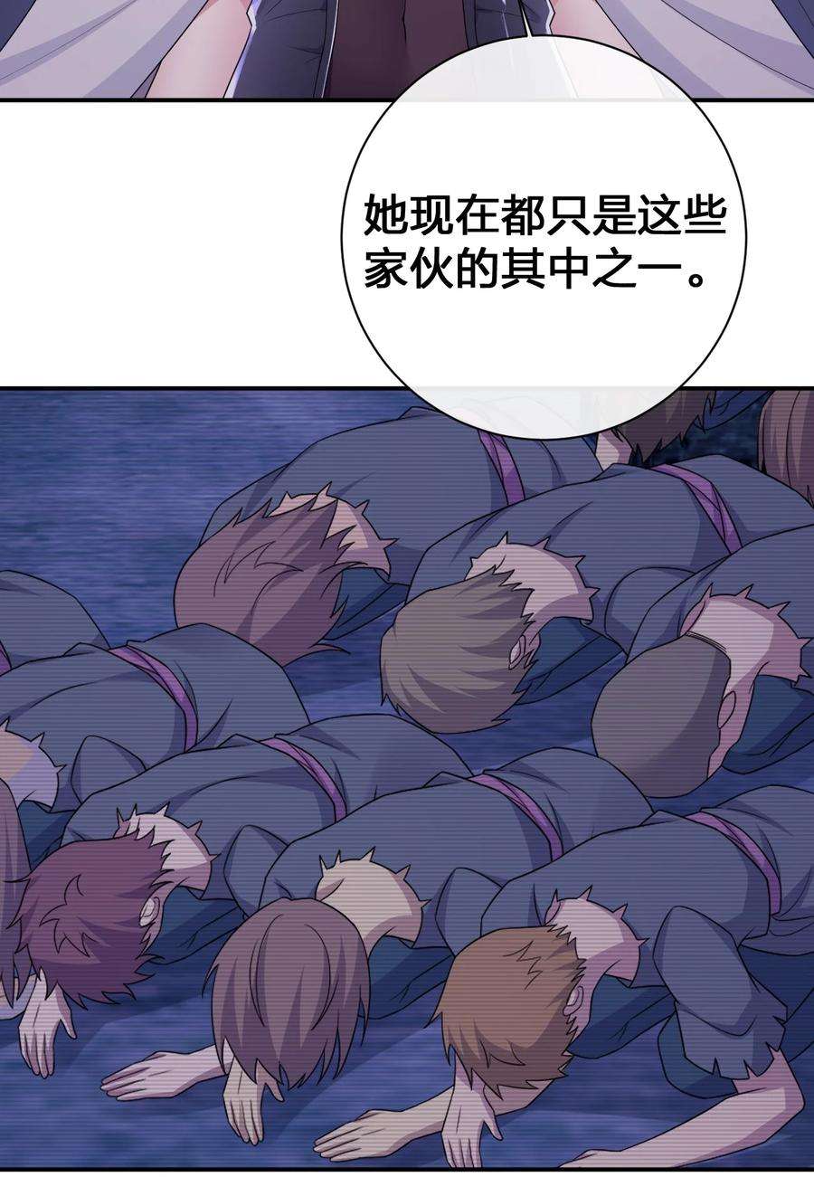 新手村村长052 暴走的泰帕尔