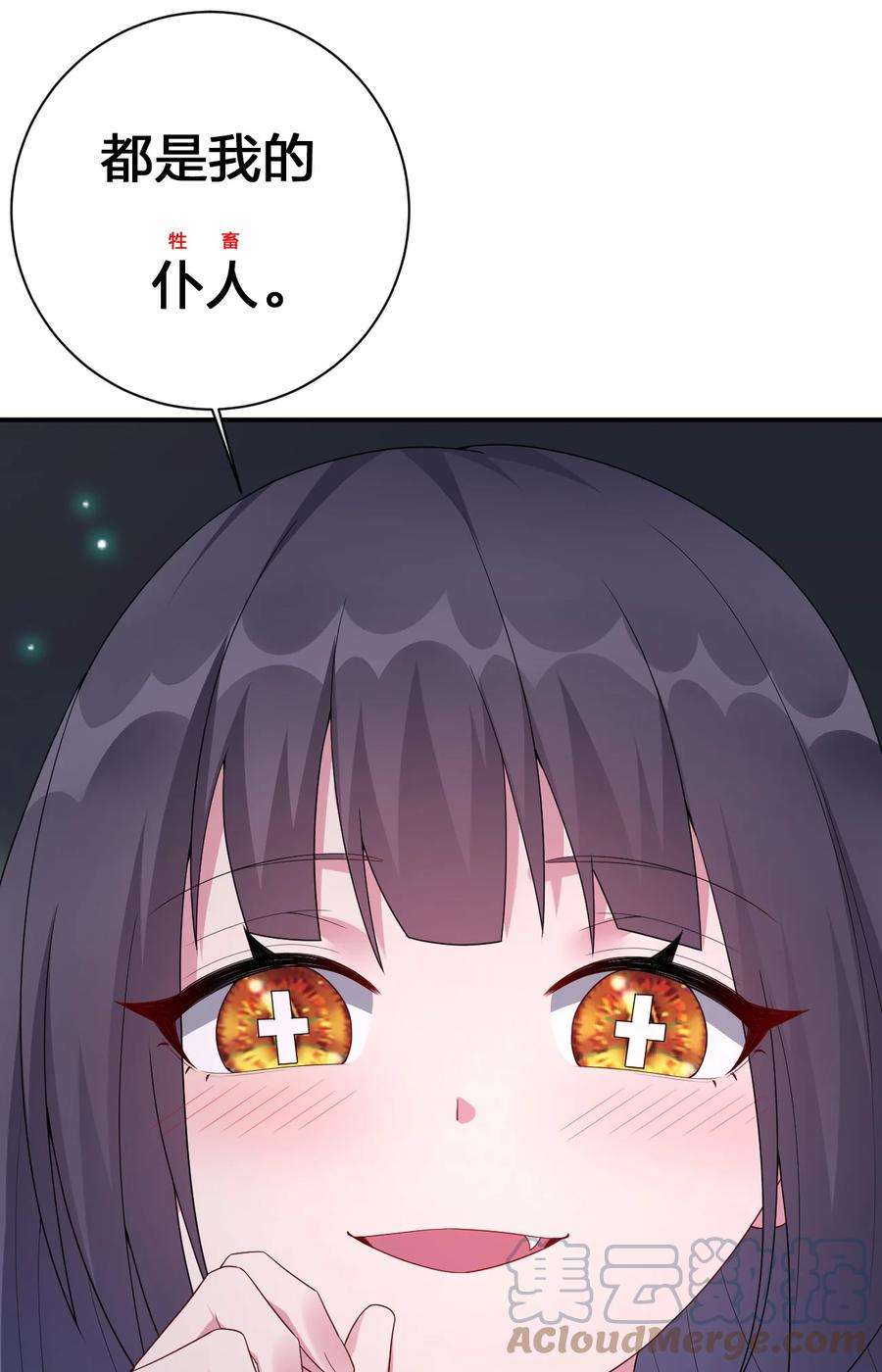 新手村村长052 暴走的泰帕尔