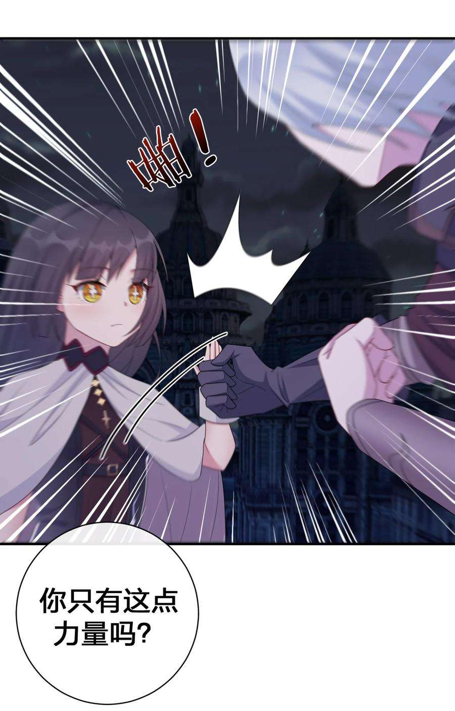 新手村村长052 暴走的泰帕尔