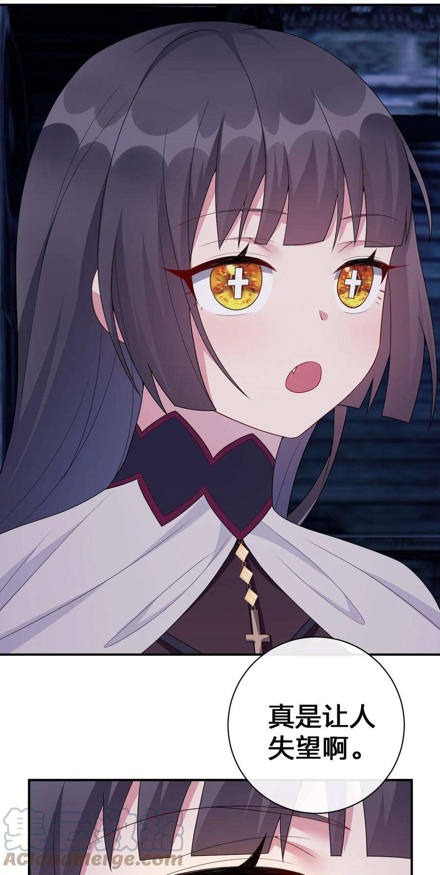 新手村村长052 暴走的泰帕尔