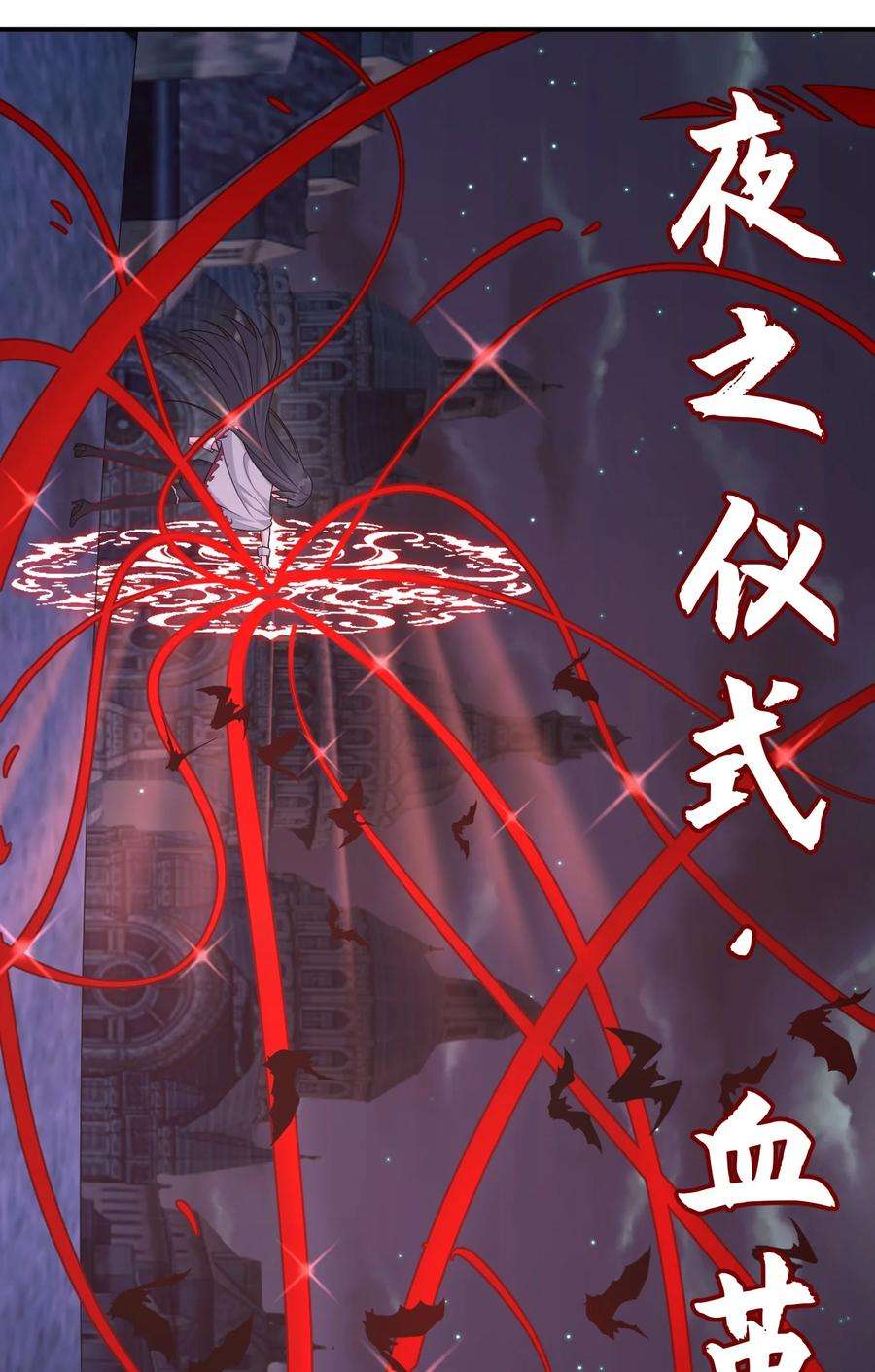 新手村村长052 暴走的泰帕尔