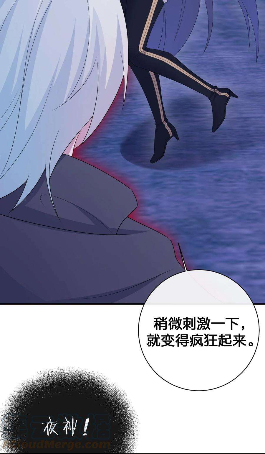 新手村村长052 暴走的泰帕尔