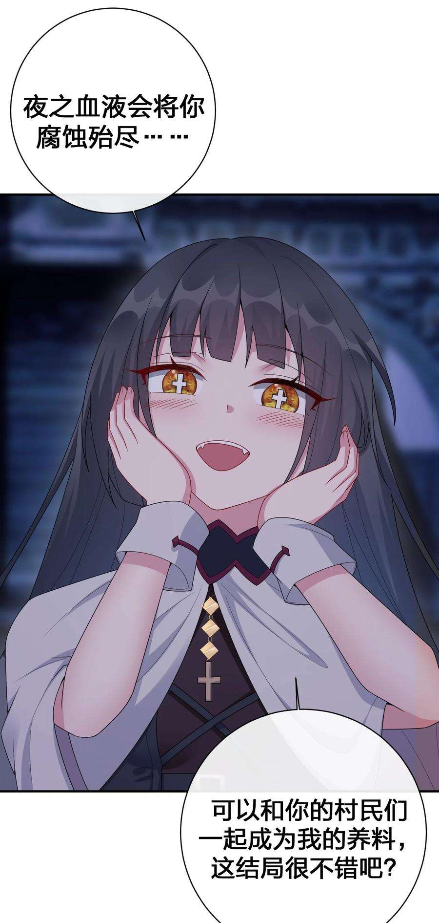 新手村村长052 暴走的泰帕尔