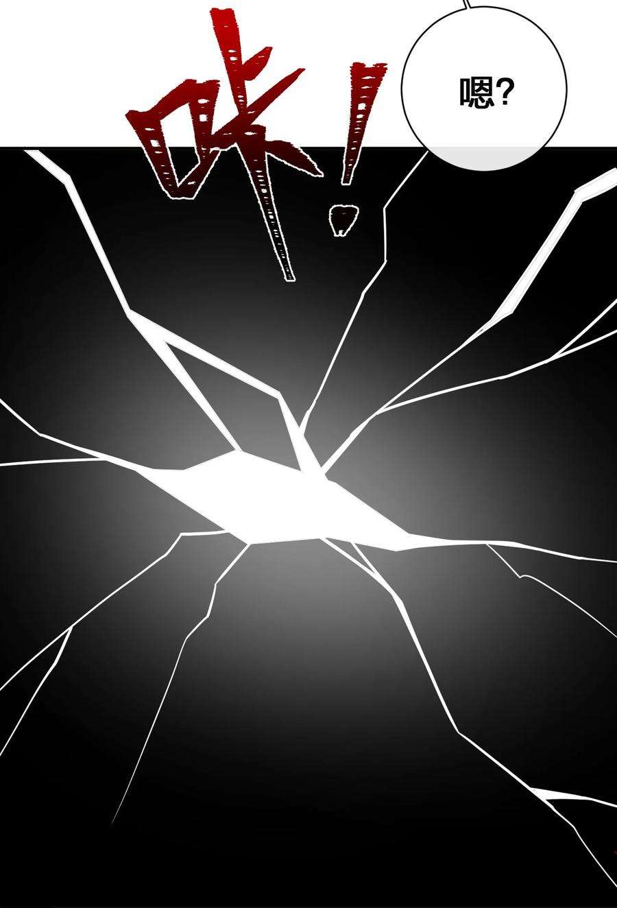 新手村村长052 暴走的泰帕尔