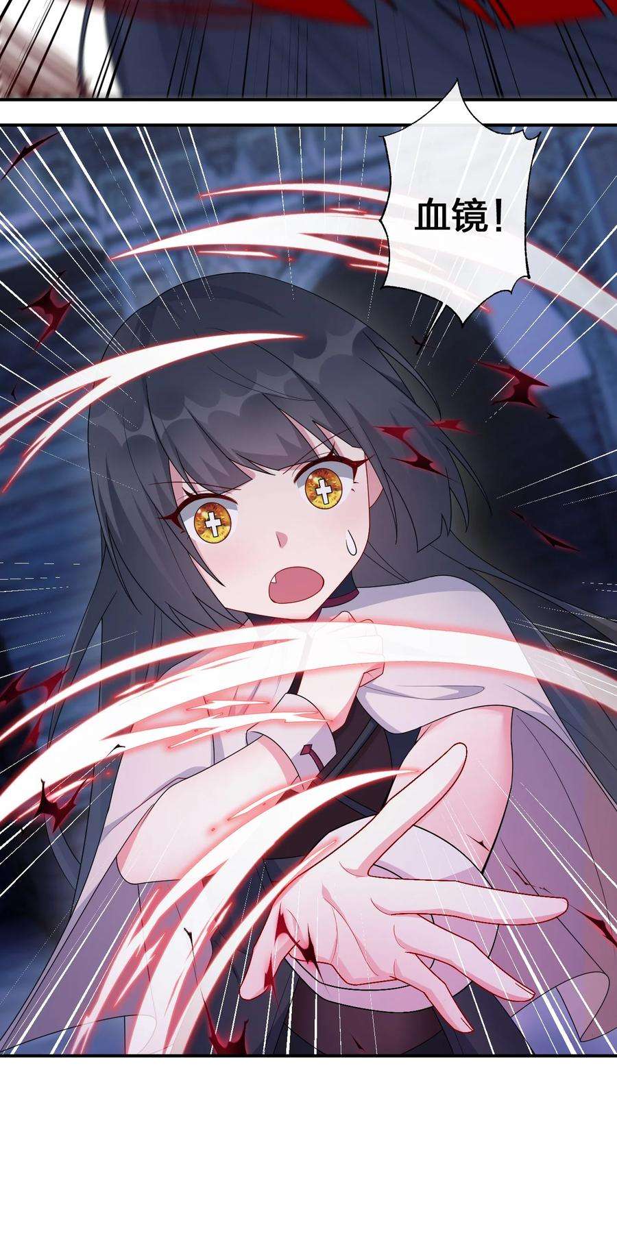 新手村村长052 暴走的泰帕尔