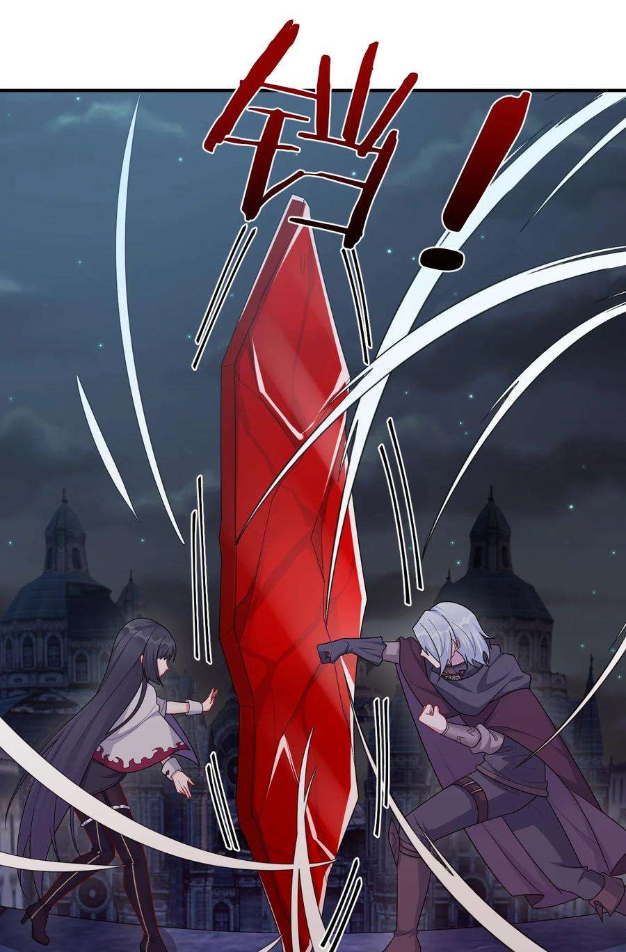 新手村村长052 暴走的泰帕尔