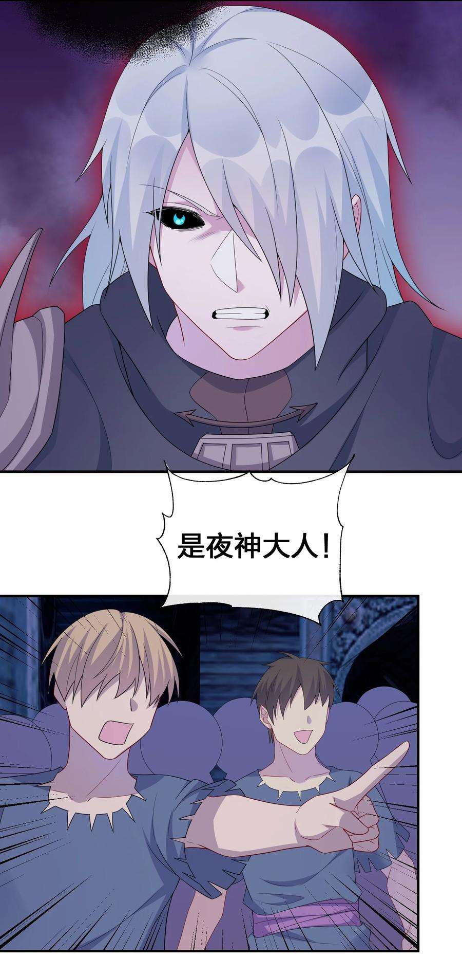 新手村村长052 暴走的泰帕尔