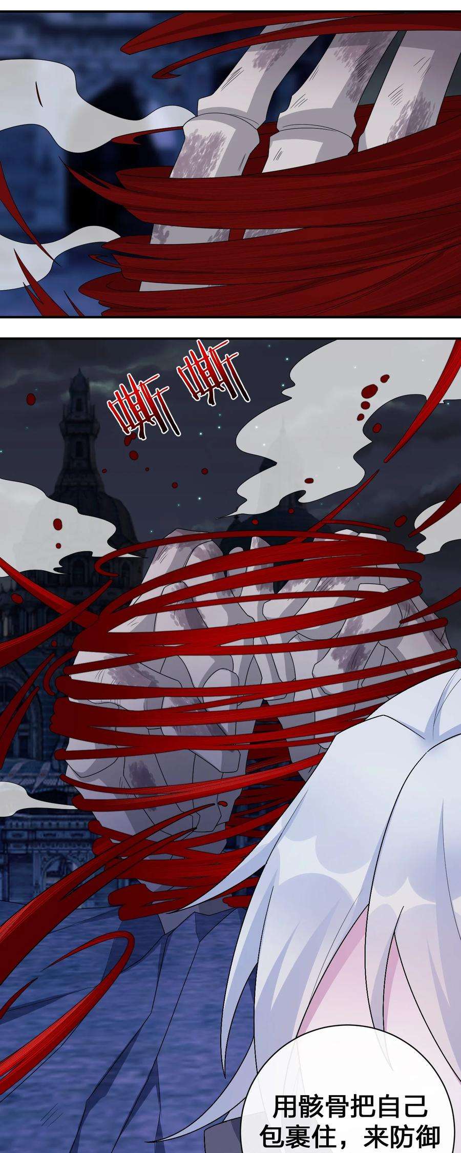 新手村村长052 暴走的泰帕尔