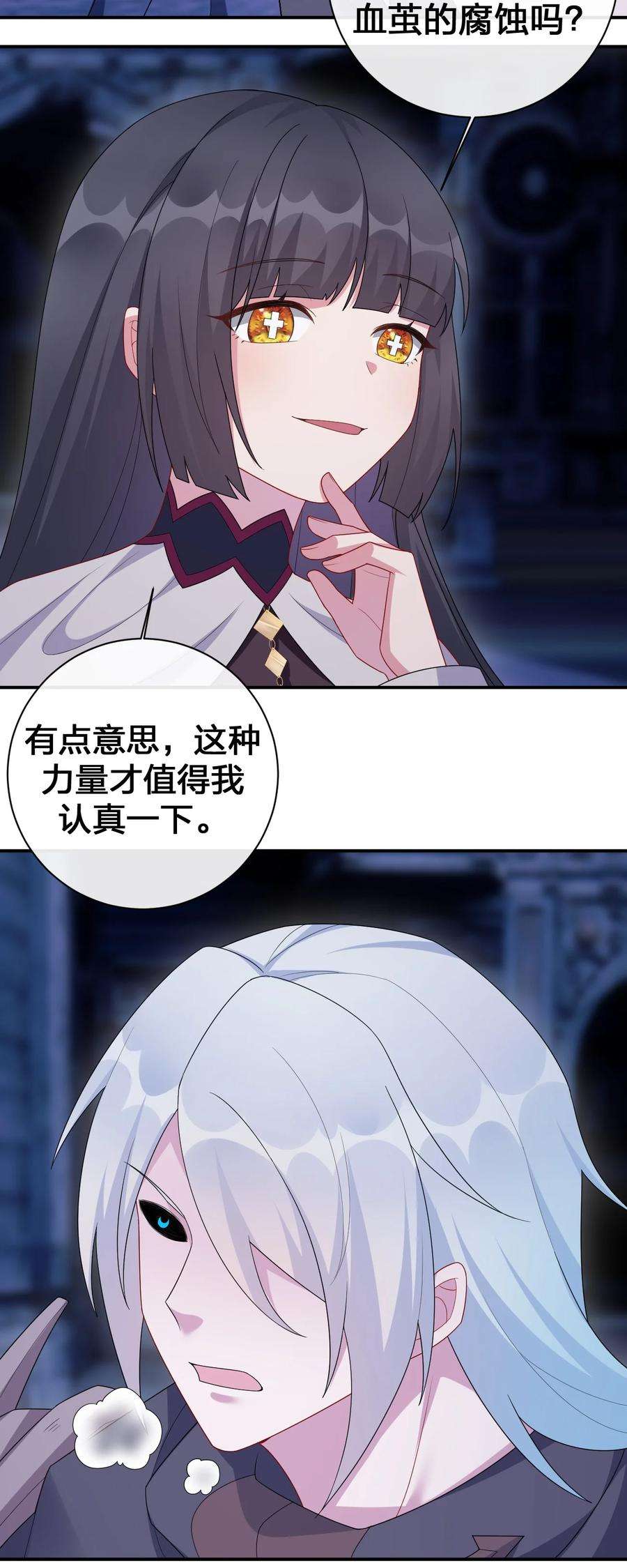 新手村村长052 暴走的泰帕尔