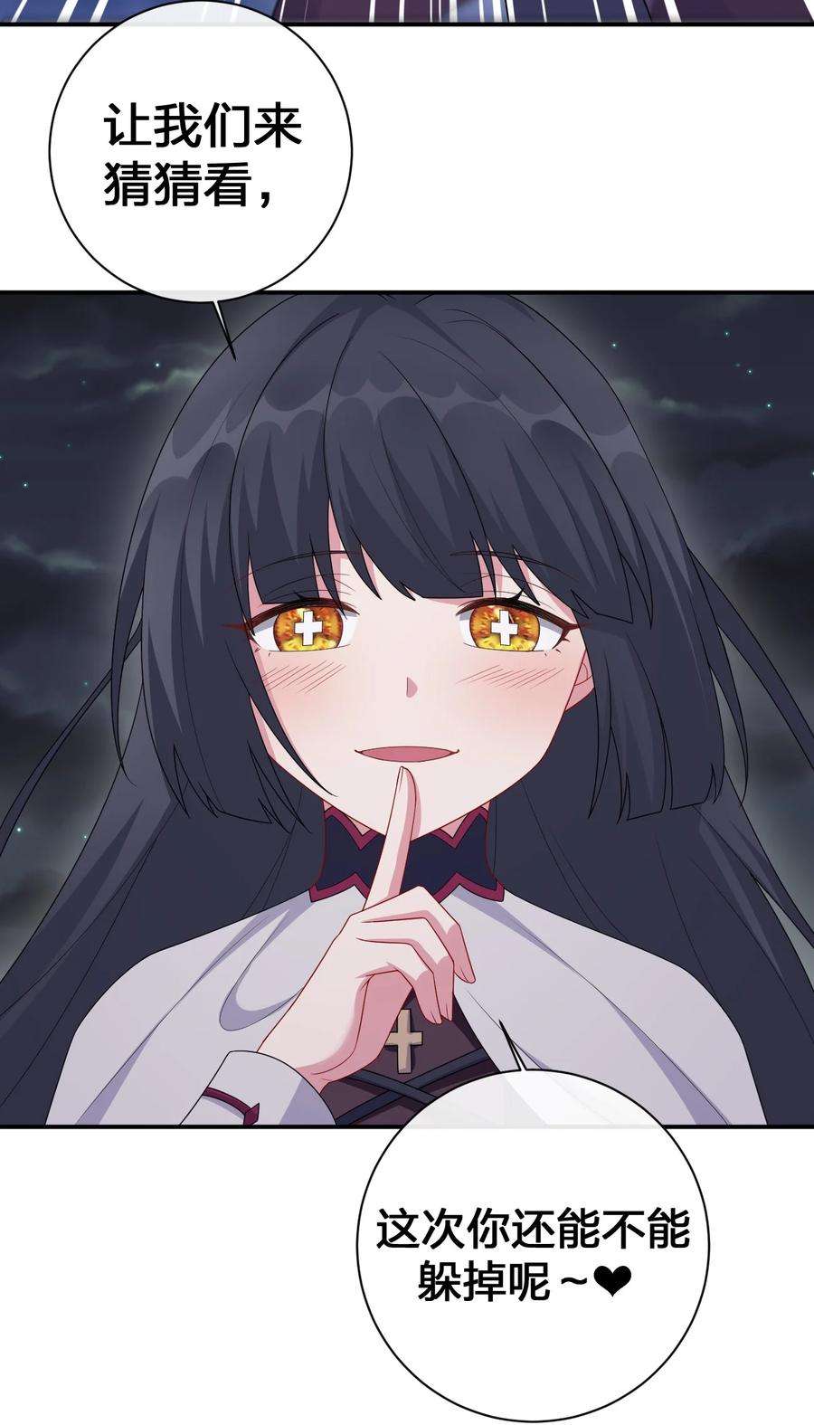 新手村村长052 暴走的泰帕尔