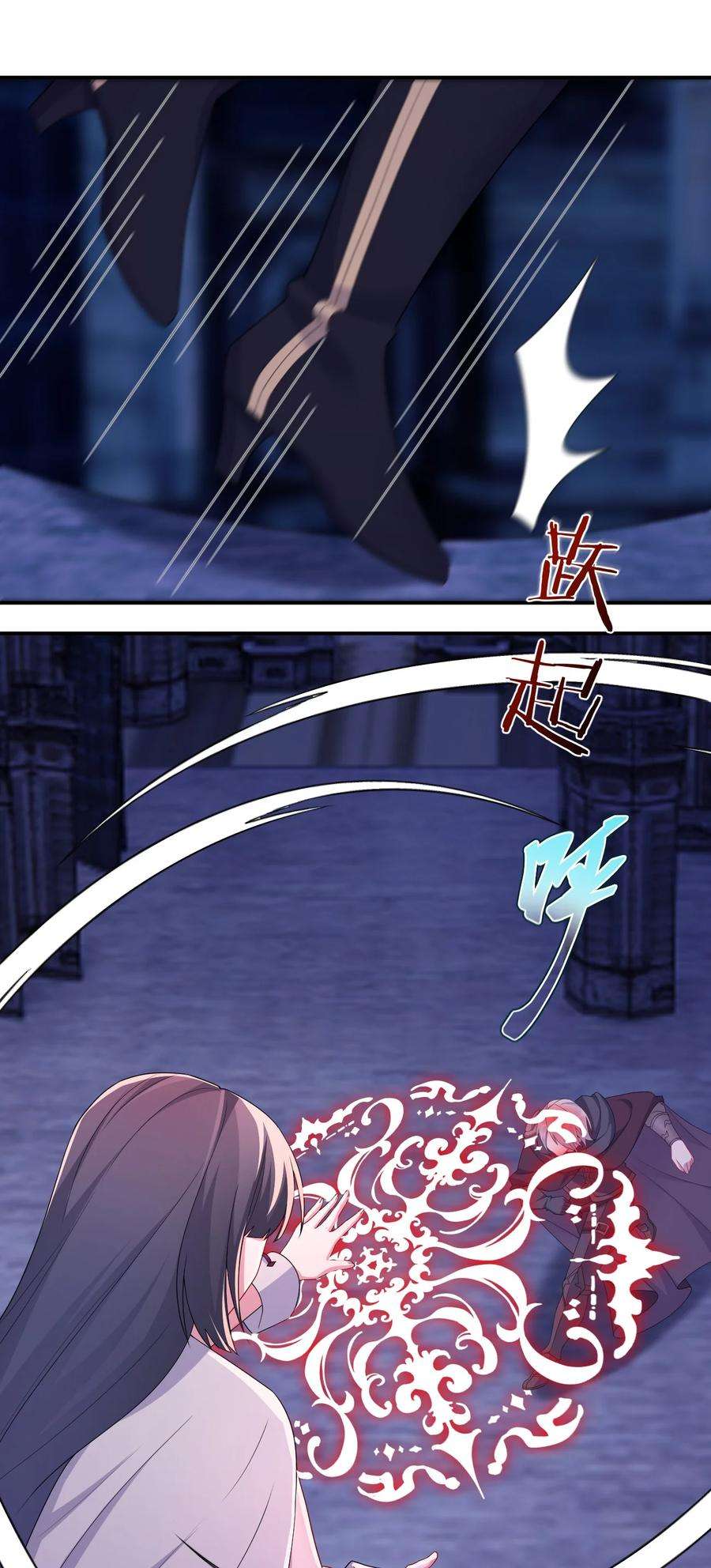 新手村村长052 暴走的泰帕尔