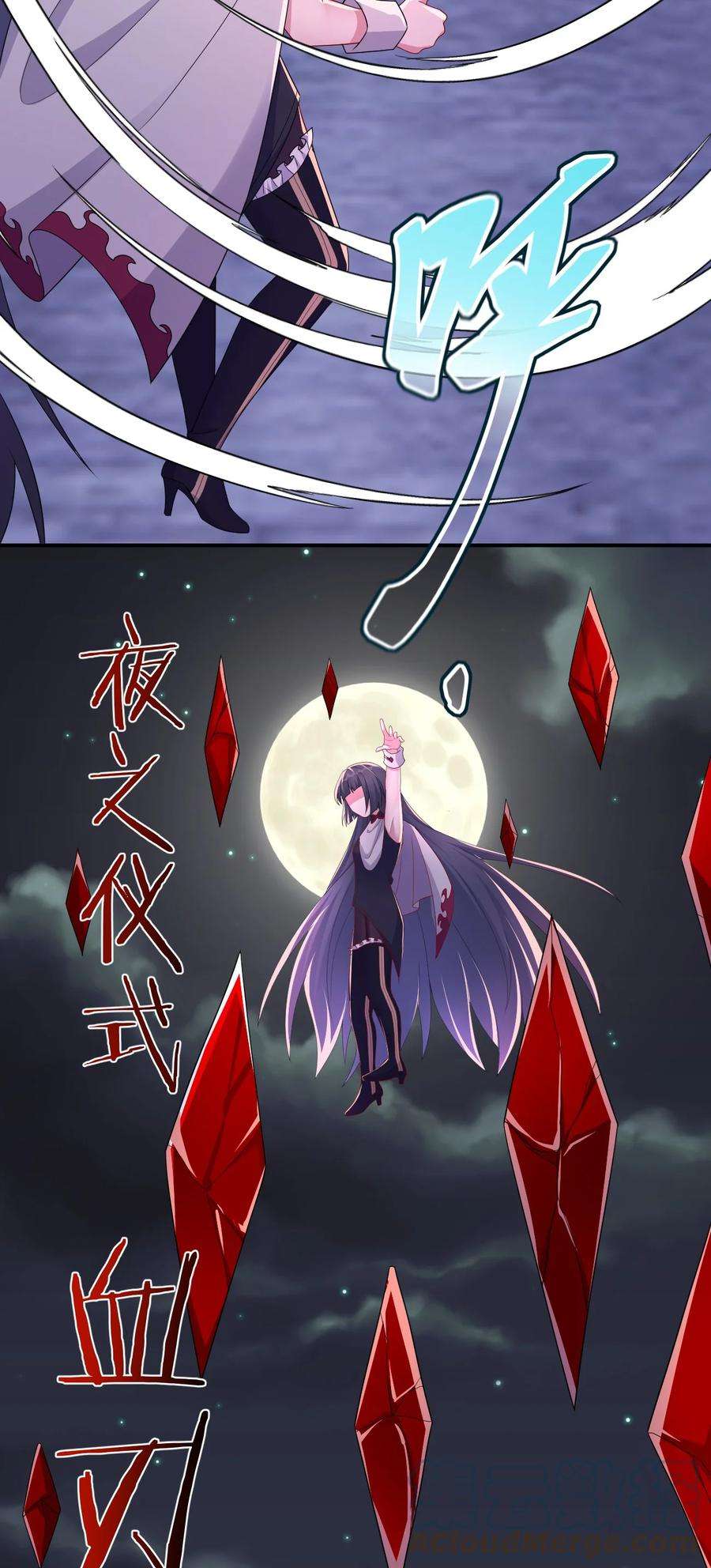 新手村村长052 暴走的泰帕尔