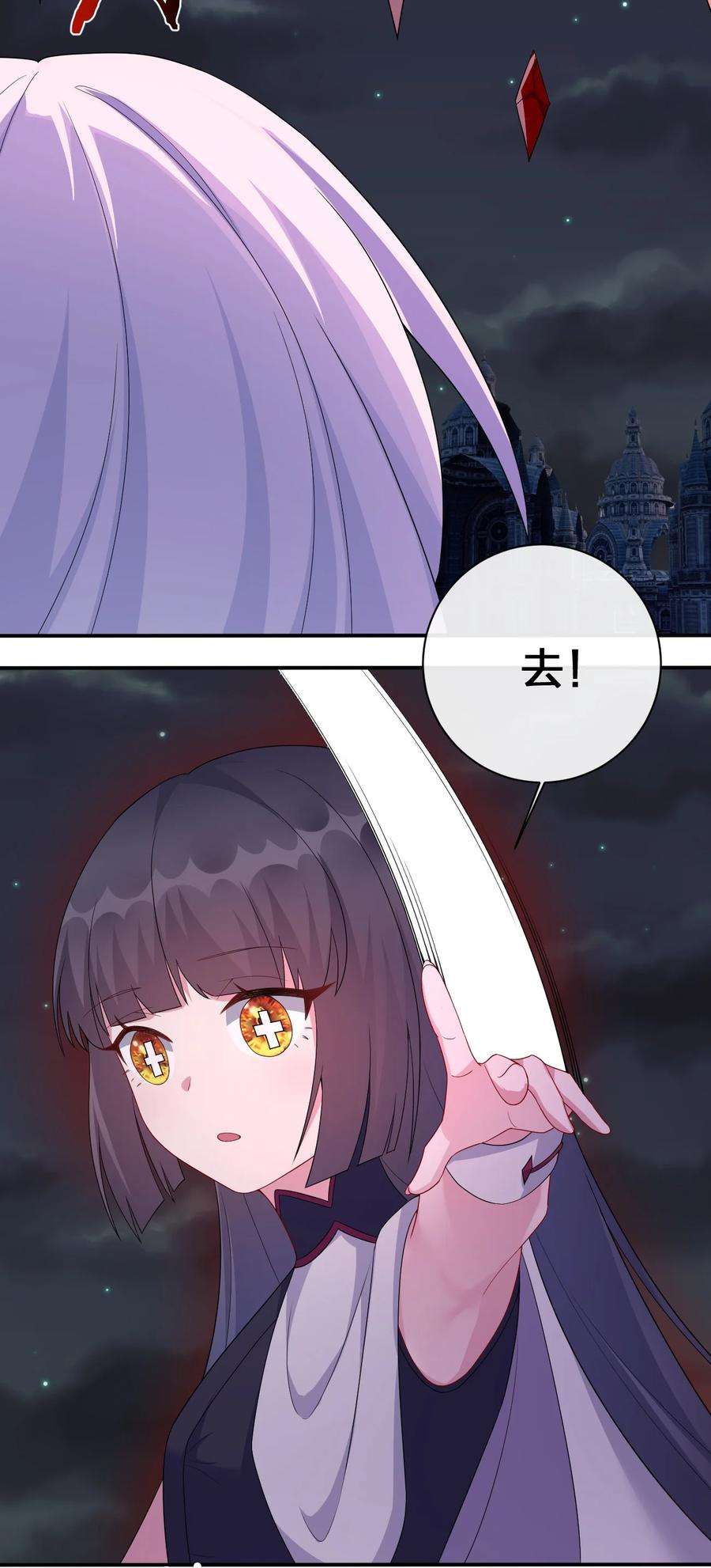 新手村村长052 暴走的泰帕尔