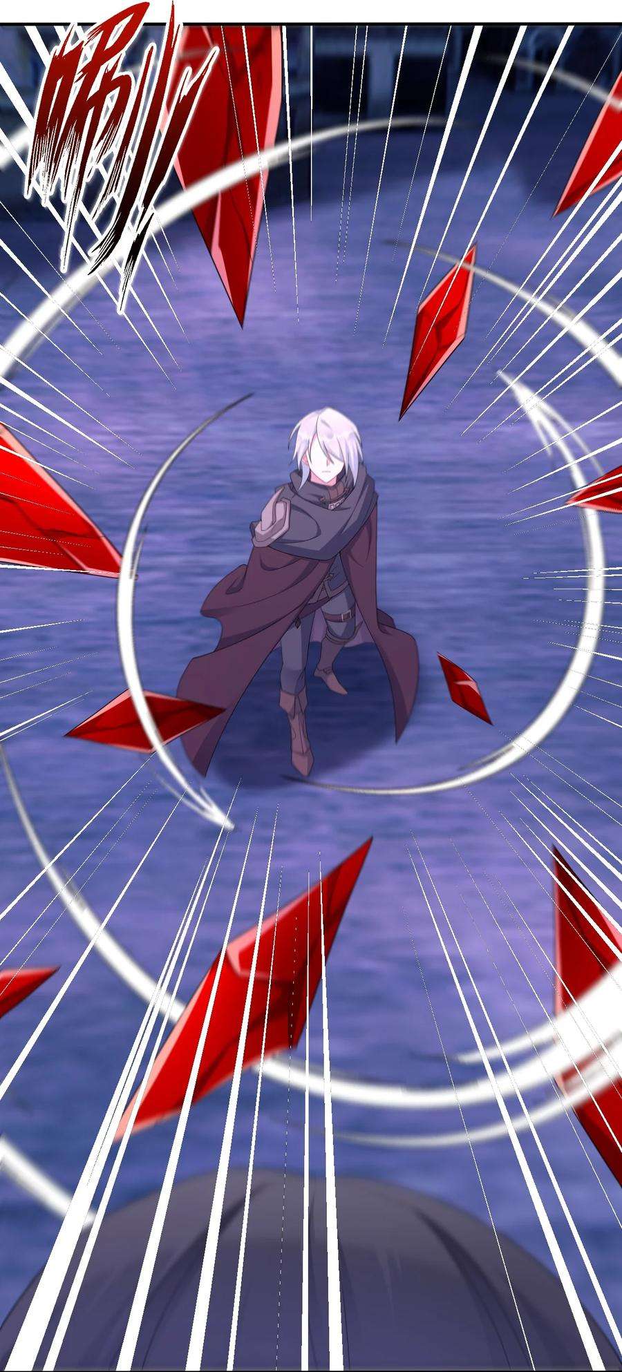 新手村村长052 暴走的泰帕尔