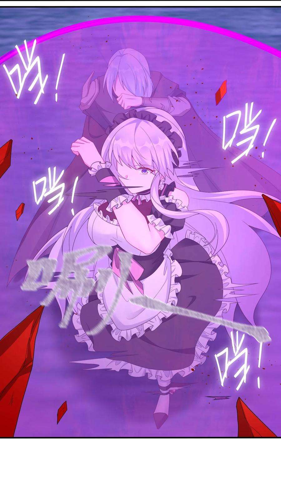 新手村村长052 暴走的泰帕尔