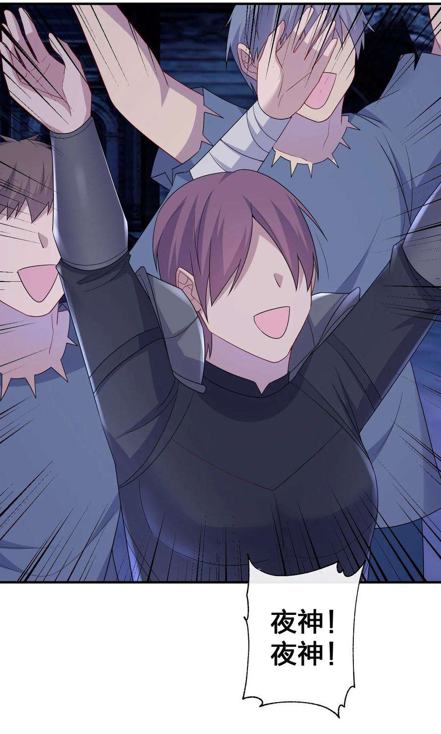 新手村村长052 暴走的泰帕尔