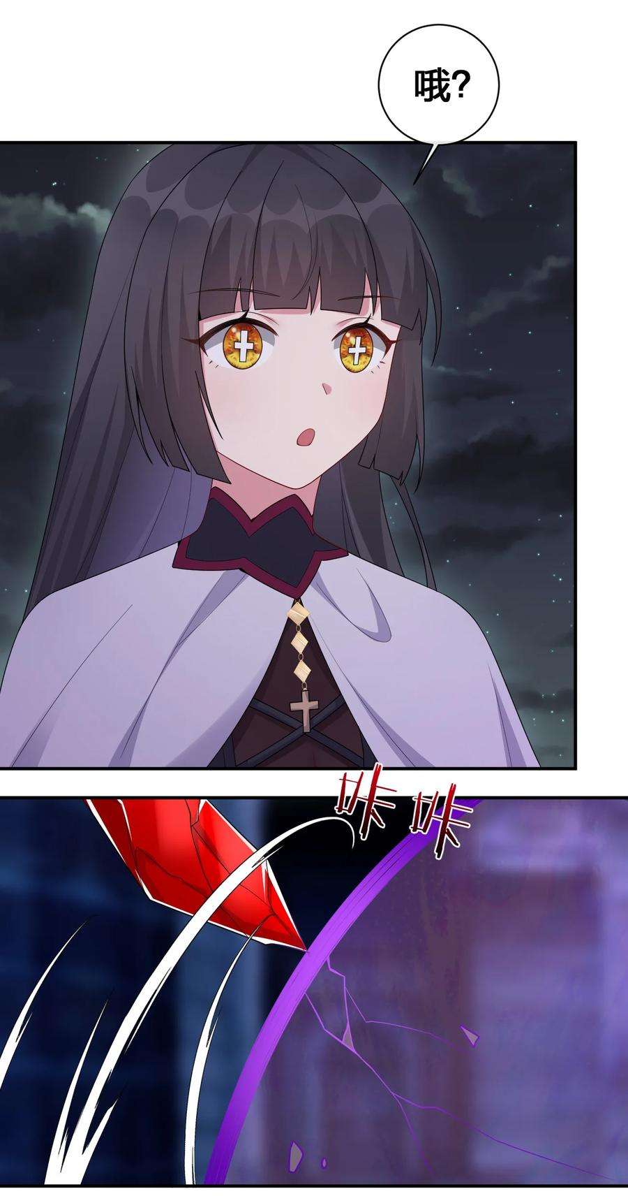 新手村村长052 暴走的泰帕尔