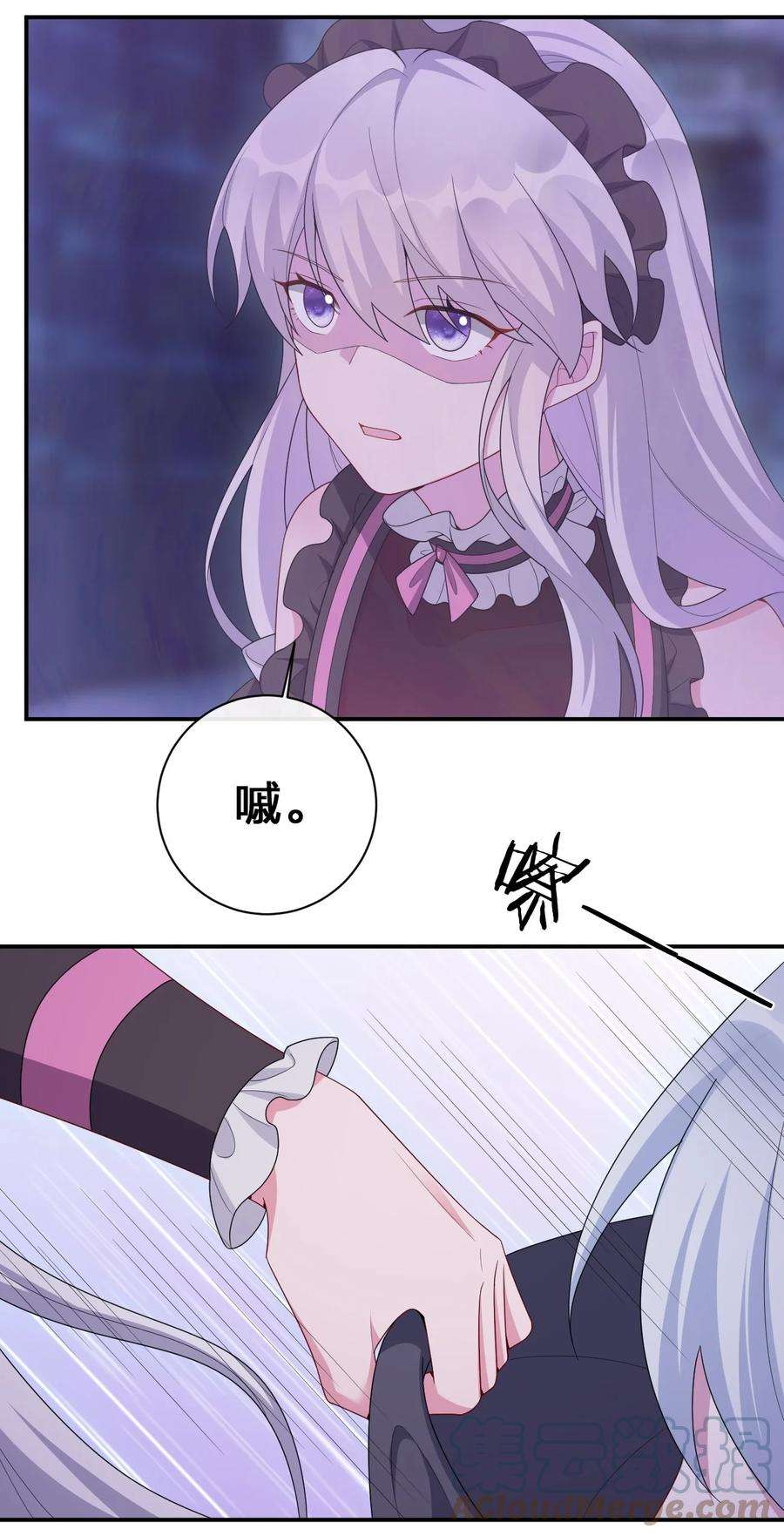 新手村村长052 暴走的泰帕尔