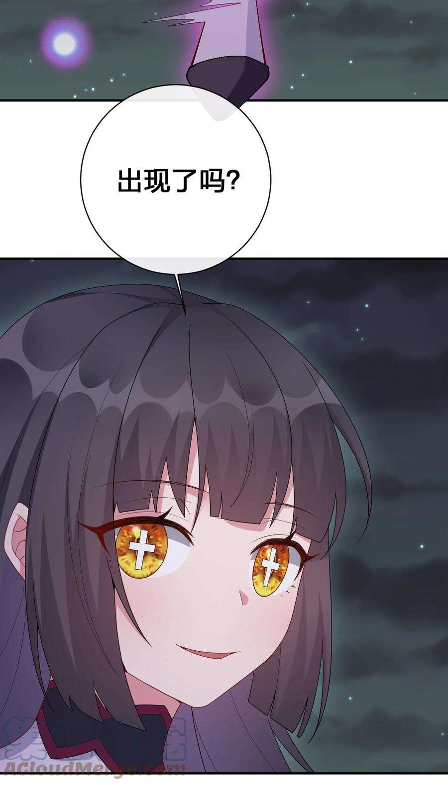 新手村村长052 暴走的泰帕尔