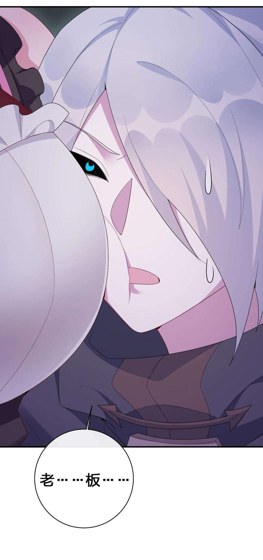 新手村村长052 暴走的泰帕尔