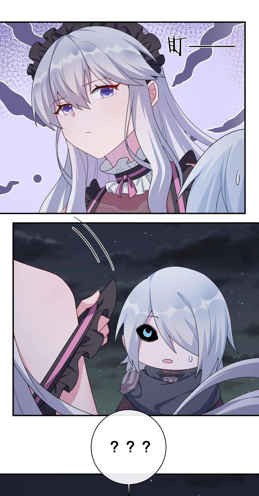 新手村村长052 暴走的泰帕尔