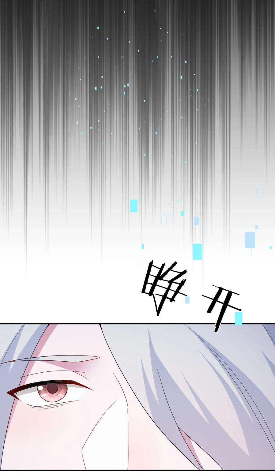 新手村村长052 暴走的泰帕尔