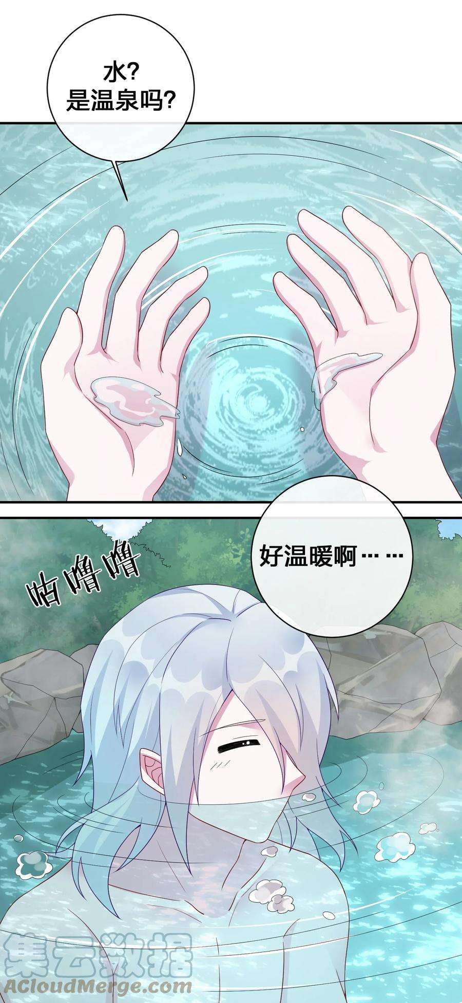 新手村村长052 暴走的泰帕尔