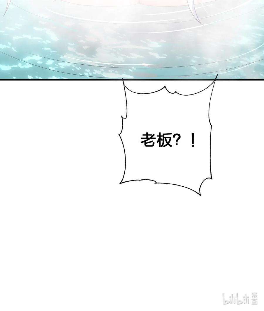 新手村村长052 暴走的泰帕尔