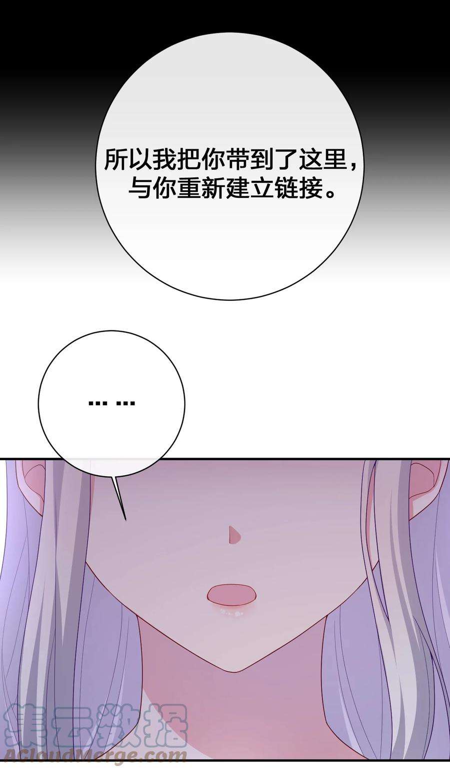 新手村村长053 本系统亲自来