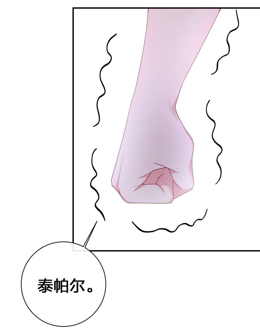 新手村村长053 本系统亲自来