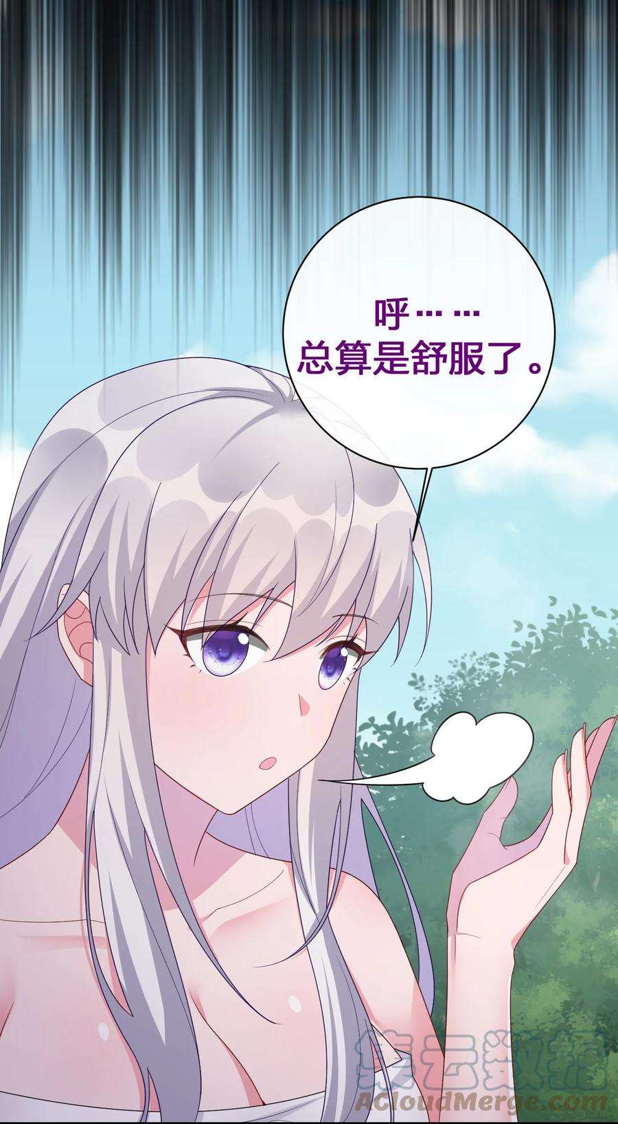 新手村村长053 本系统亲自来