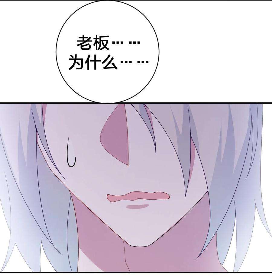 新手村村长053 本系统亲自来