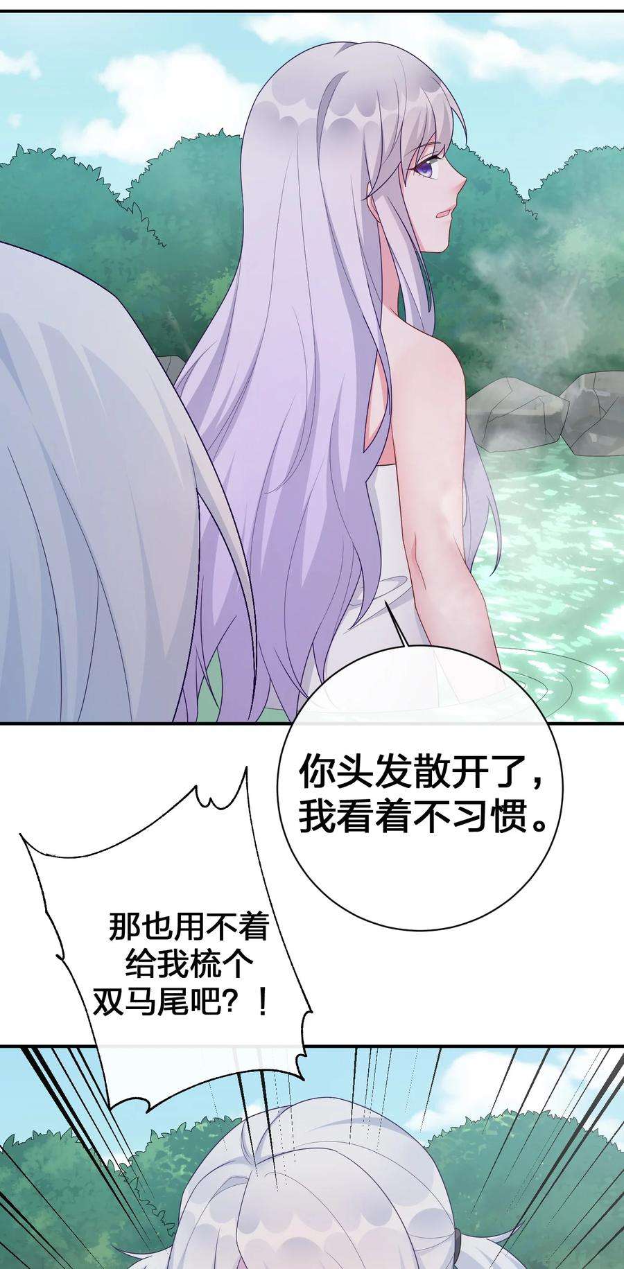 新手村村长053 本系统亲自来